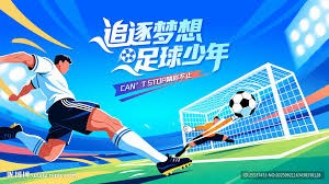 马德里竞技历史性夺冠揭晓西甲精彩赛季